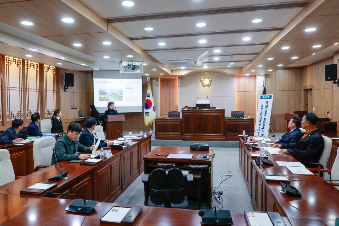 '2025. 11. 21. 보도자료_홍성군의회, 독배마을 통합조사 및 목도소리 복원 연구 용역 중간보고회 개최' 게시글의 사진(2) '1-1. 사진_전체전경_의회 본회의장.jpg'