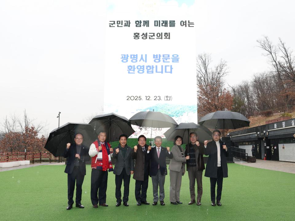 '2025. 12. 23. 보도자료_홍성군의회 자매결연의회(광명시의회) 방문 의정교류 실시' 게시글의 사진(4) '단체사진 3_빛의광장 미디어타워 앞.JPG'