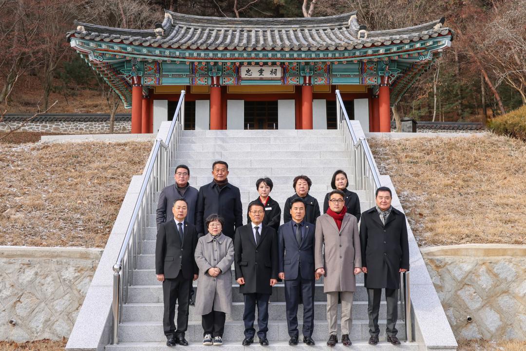 '2026.01.02.(금) 보도자료(홍성군의회, 2026년 시무식 개최)' 게시글의 사진(10) '8. 2026. 1. 1. 충령사 참배 2.jpg'