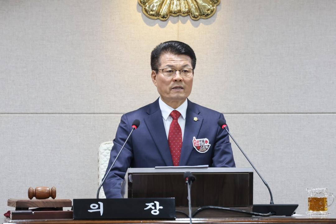 '2025. 10. 24. 보도자료_제316회 홍성군의회 임시회 폐회' 게시글의 사진(5) '1-4. 의장 폐회사_본회의장_폐회식.jpg'