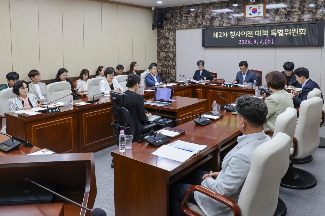 '2026.09.02.(수) 보도자료_홍성군의회 청사이전 대책 특별위원회, 원도심 활성화 대책 집중 점검' 게시글의 사진(4) '사진 3. 회의사진_의회 소회의실.jpg'