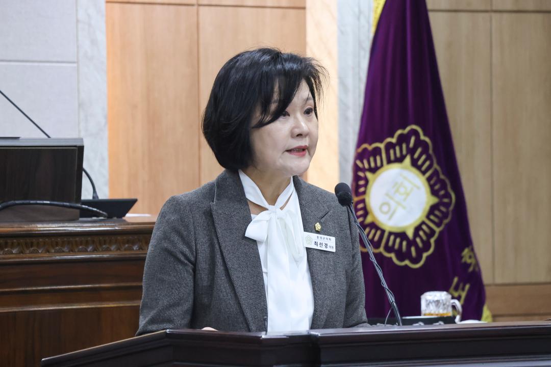 '2025. 12. 18. 보도자료_최선경 의원 5분 발언_제317회 제2차 정례회' 게시글의 사진(3) '2-3. 5분발언 사진_최선경 의원_본회의장.jpg'