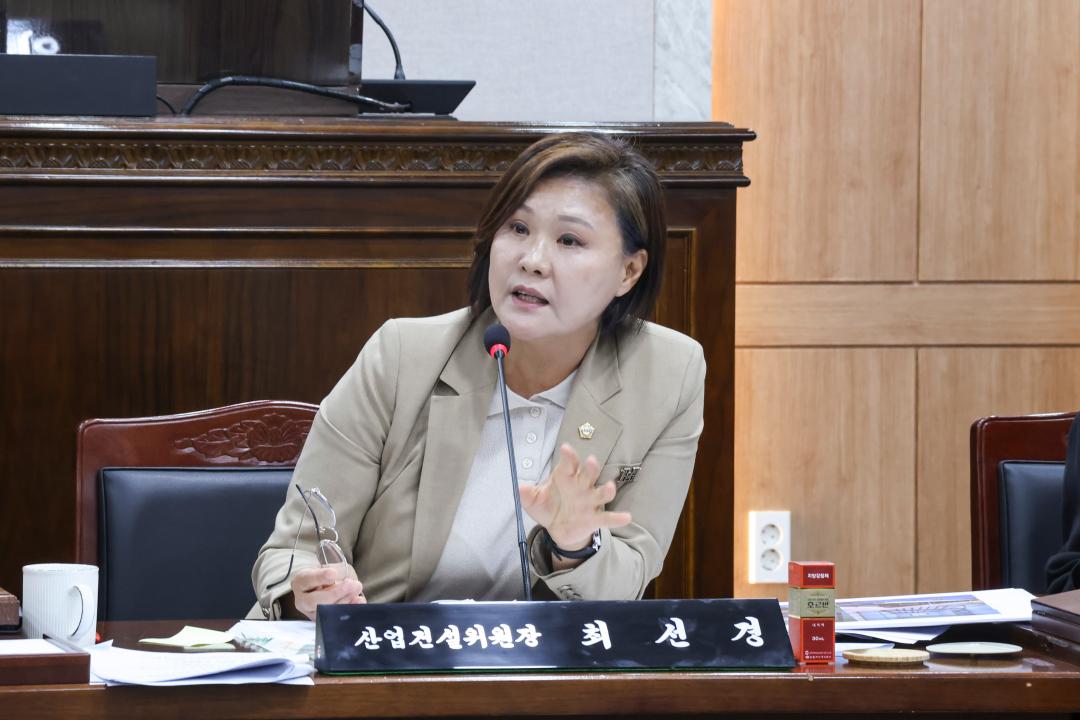 '2025. 6. 19.(목) 보도자료_홍성군의회 산업건설위원회, 의원들은 이번 행감에서 무엇을 지적했을까' 게시글의 사진(3) '1. 최선경 위원장.jpg'