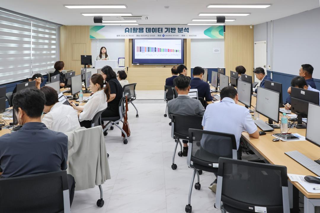 '2026.08.19.(수) 보도자료_홍성군의원, AI활용기법으로 의정역량 높인다(군민 체감형 의정활동 강화)' 게시글의 사진(7) '교육사진 3-2.jpg'
