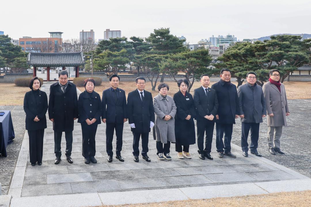 '2026.01.02.(금) 보도자료(홍성군의회, 2026년 시무식 개최)' 게시글의 사진(6) '4. 2026. 1. 1. 의사총 참배 1.jpg'