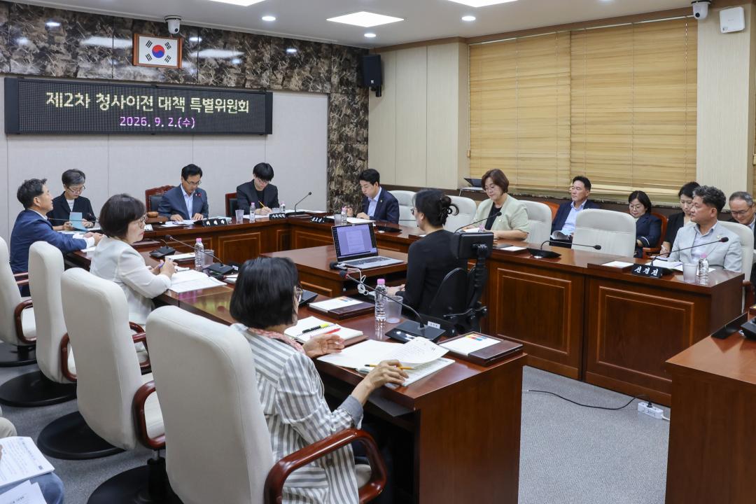 '2026.09.02.(수) 보도자료_홍성군의회 청사이전 대책 특별위원회, 원도심 활성화 대책 집중 점검' 게시글의 사진(3) '사진 2. 회의사진_의회 소회의실.jpg'