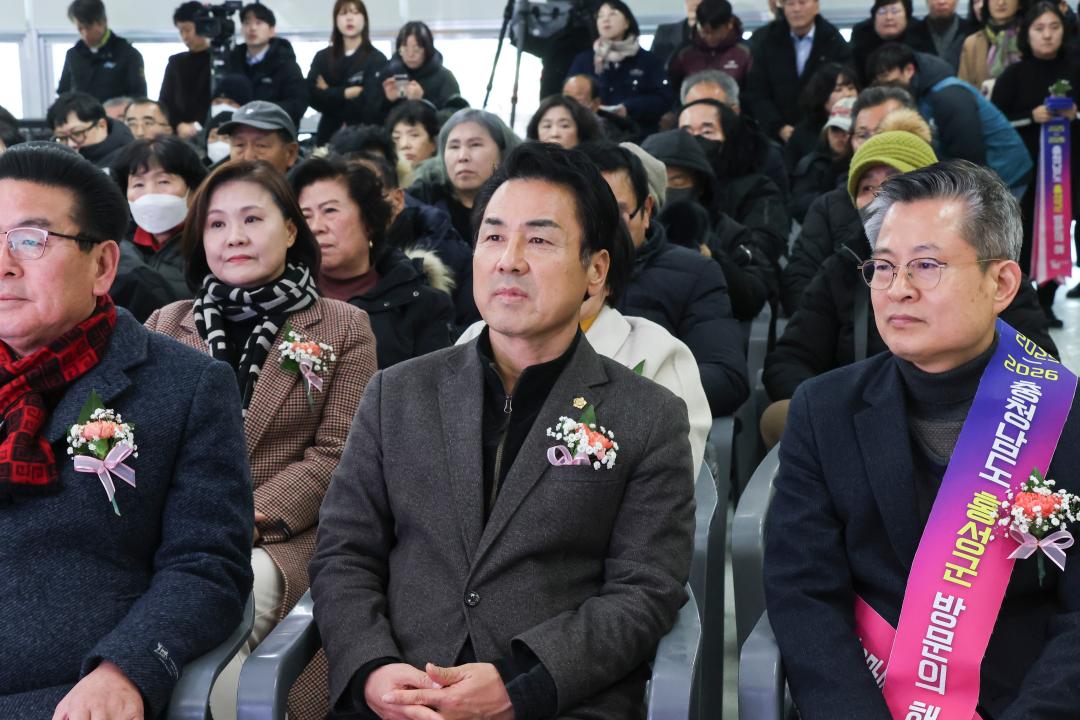 2025.02.07.(금) 제22회 홍성 남당항 새조개와 함께하는 수산물 축제