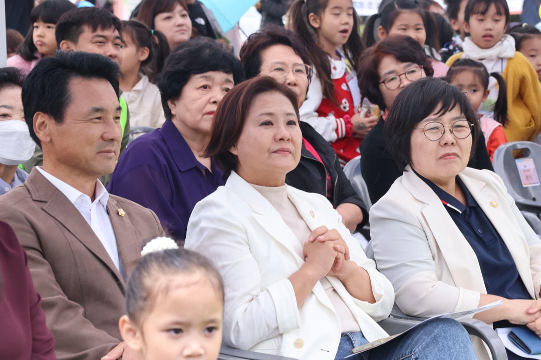 2024.10.03.(목) 제9회 홍성군 가족축제