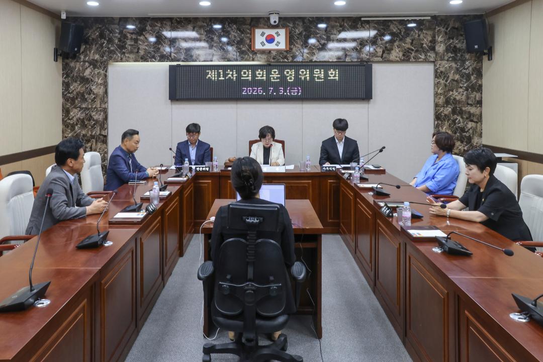 2026.07.03.(금) 제320회 홍성군의회 임시회 - 상임위원회 위원 선임 및 위원장 선거