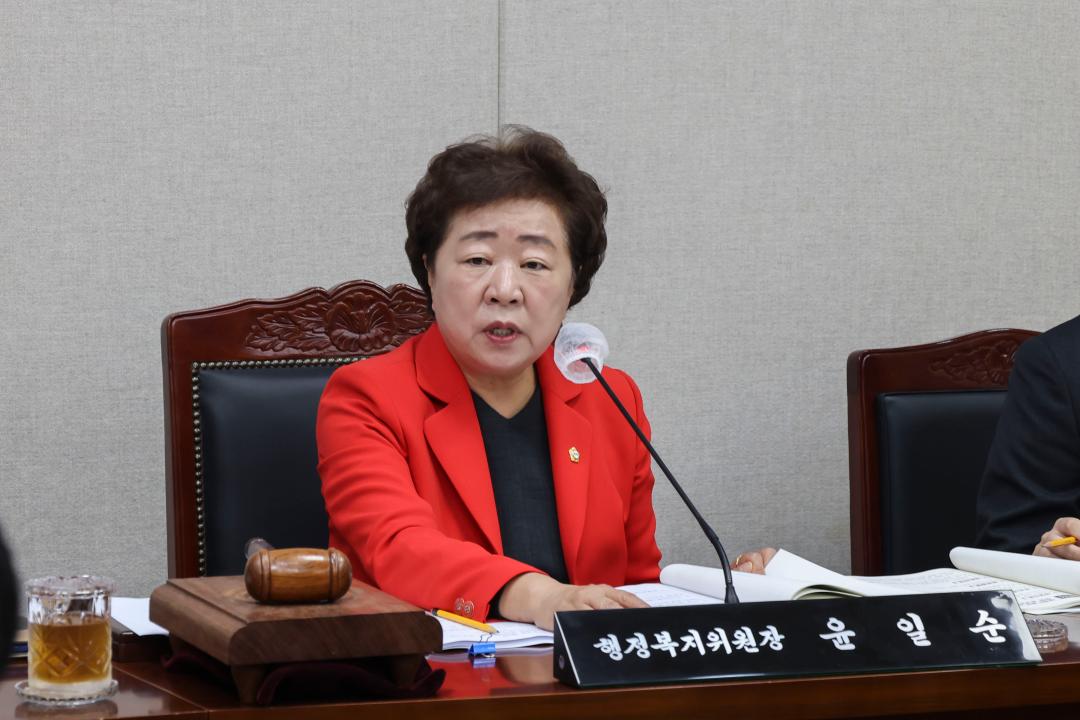'2024.10.15.(화) 제308회 홍성군의회 임시회 - 행정복지위원회' 게시글의 사진(4) '윤일순 행정복지위원장.jpg'