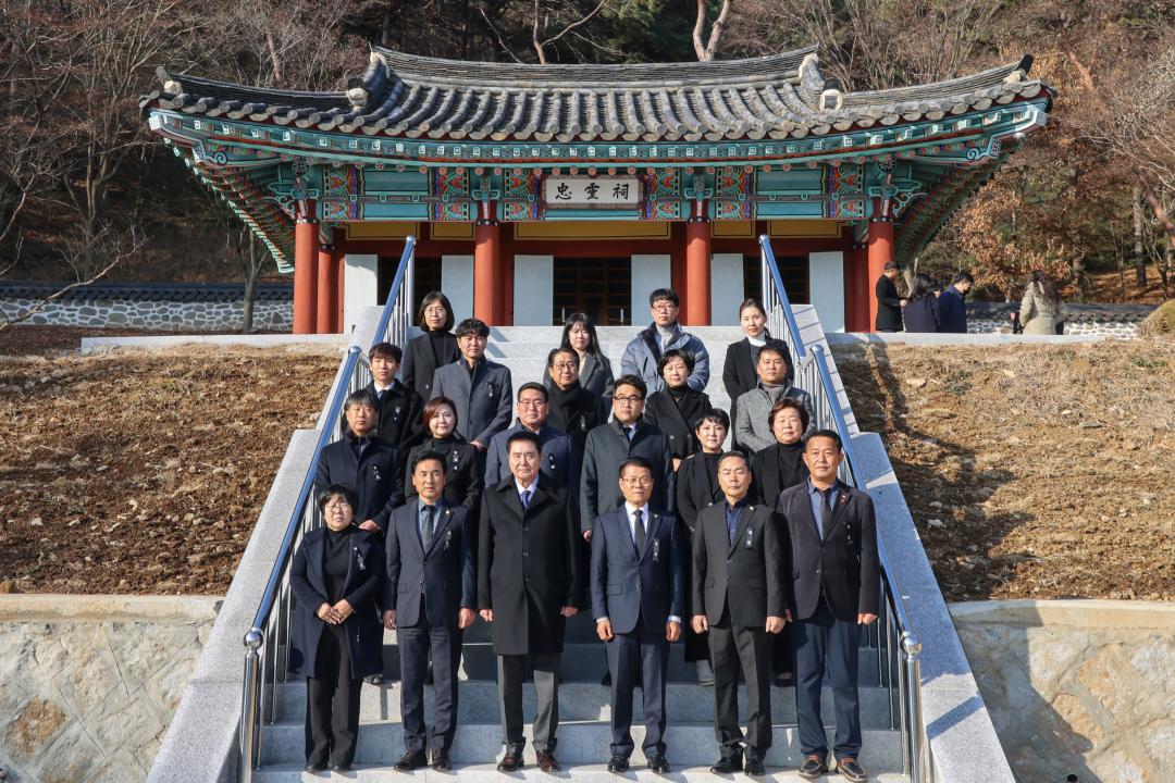 '2025.01.01.(수) 신년맞이 충령사 참배' 게시글의 사진(3) '충령사 참배 3.jpg'
