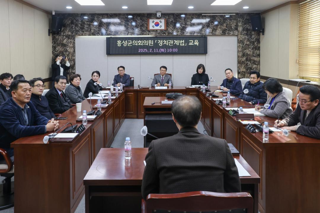 '2025.02.11.(화) 정치관계법 안내 교육' 게시글의 사진(1) '전체사진 1.jpg'