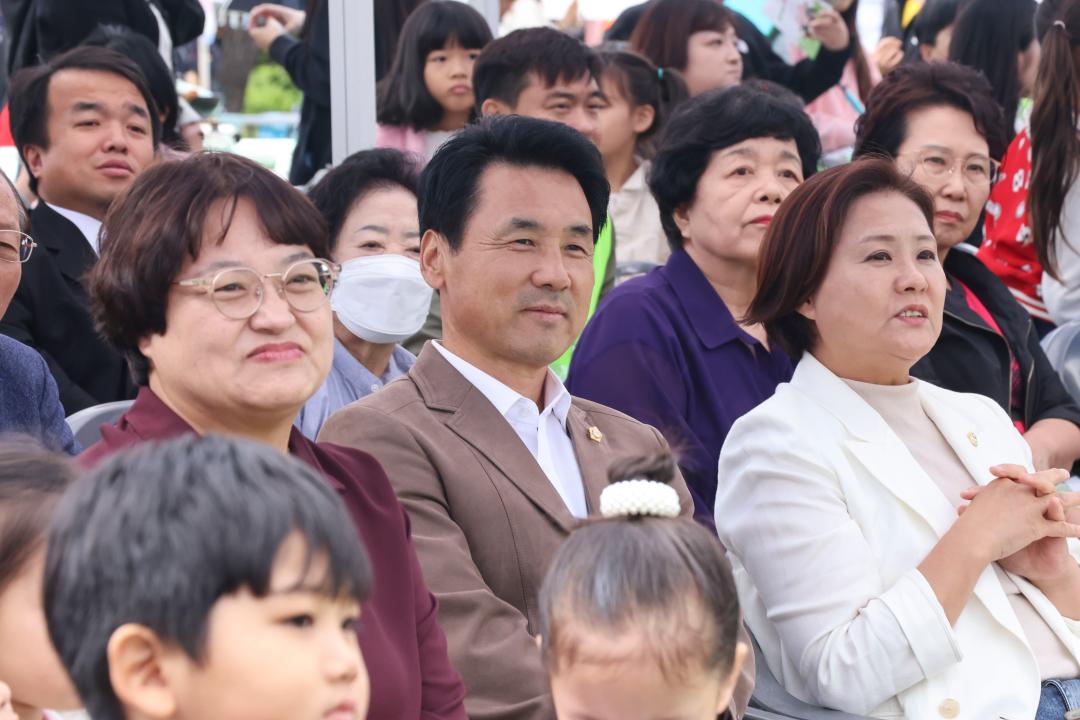 2024.10.03.(목) 제9회 홍성군 가족축제