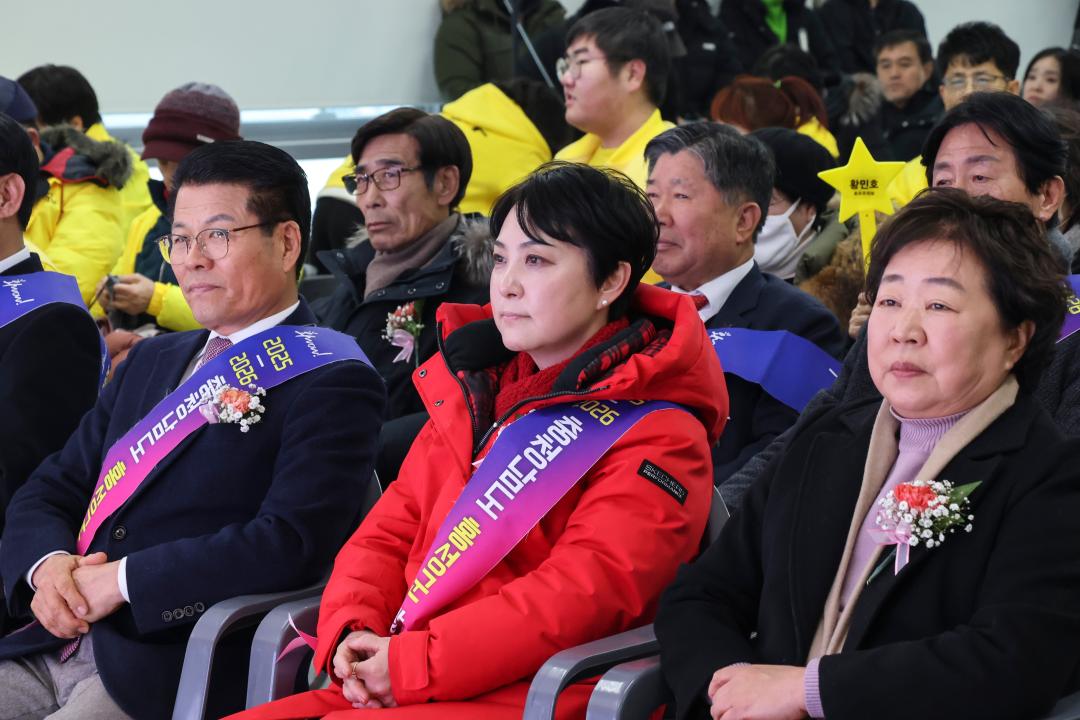 2025.02.07.(금) 제22회 홍성 남당항 새조개와 함께하는 수산물 축제