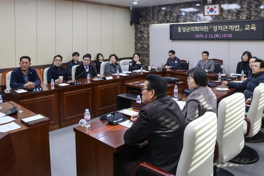 '2025.02.11.(화) 정치관계법 안내 교육' 게시글의 사진(2) '전체사진 2.jpg'