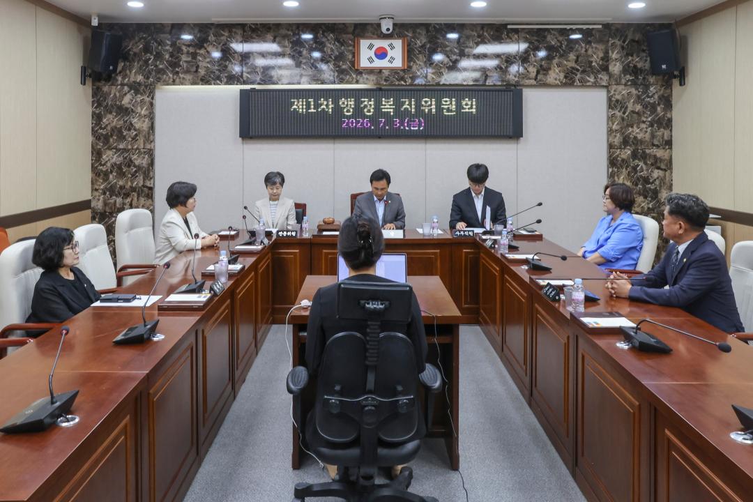 2026.07.03.(금) 제320회 홍성군의회 임시회 - 상임위원회 위원 선임 및 위원장 선거