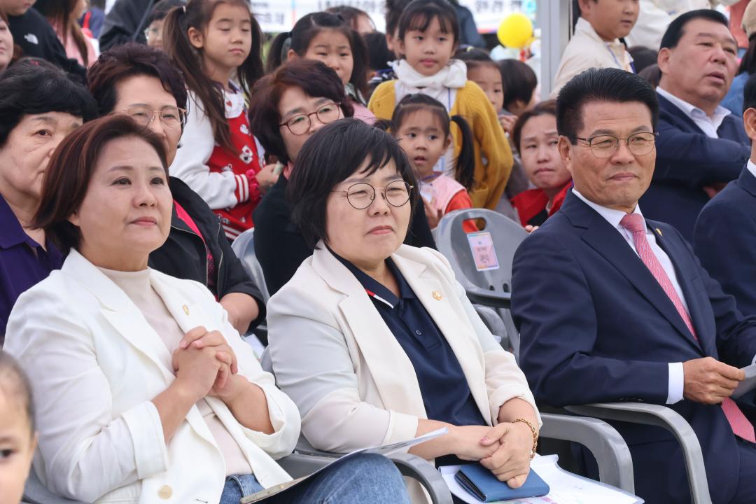 2024.10.03.(목) 제9회 홍성군 가족축제