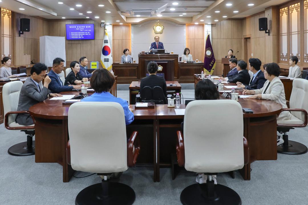 2026.07.03.(금) 제320회 홍성군의회 임시회 - 상임위원회 위원 선임 및 위원장 선거