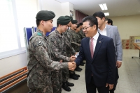 홍성군통합방위협의회 군경 위문 방문