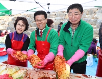 새마을회 사랑의 김장 담그기 행사