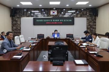 2024.05.28.(화) 자살사망 특성분석 및 자살대책 용역 중간보고회