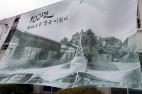 갈산초등학교 개교 100주년 기념행사