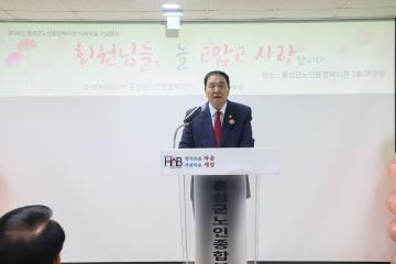 2024.05.08.(수) 홍성군노인종합복지관 어버이날 행사