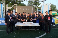 갈산초등학교 개교 100주년 기념행사