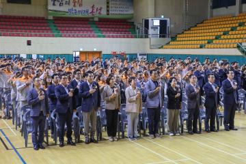 2024.09.22.(일) 제3회 의용소방의 날 기념식 및 제28회 소방기술경연 대회