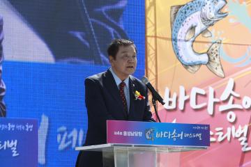 2024.04.27.(토) 제4회 홍성 남당항 바다송어 축제