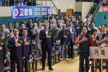 2024.09.21.(토) 제9회 홍성읍민 체육대회 및 화합잔치