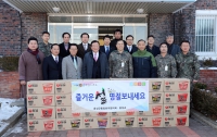 통합방위협의회 설 맞이 군경 위문