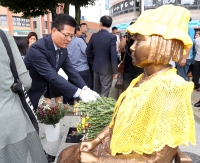 홍성 평화의 소녀상 제막식