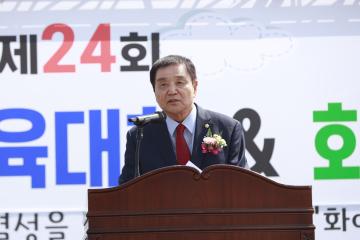 2024.04.12.(금) 결성면민체육대회