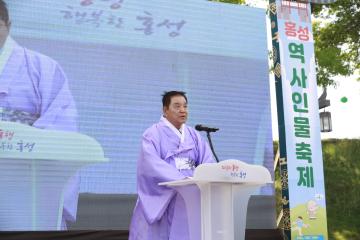 2024.05.04.(토) 2024 홍성역사인물축제 개막식