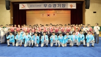 제97회 전국체육대회 우슈경기