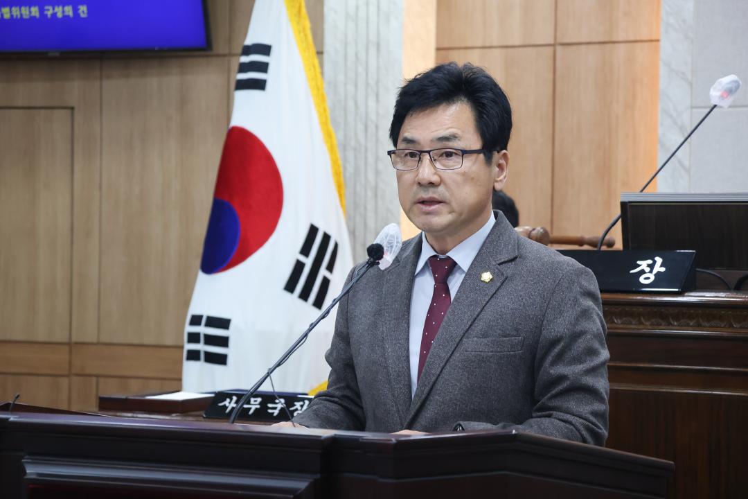 '제302회 임시회 개회_5분발언_권영식 의원(홍성군과 예산군 함께갑시다)' 게시글의 사진(4) '5분 자유 발언(권영식)-3.jpg'