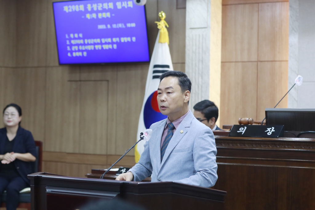 '제298회 임시회 개회_문병오의원_내포신도시, 사람 중심의 교통체계 확립해야!' 게시글의 사진(2) '5분_자유_발언_문병오_의원-1.jpg'