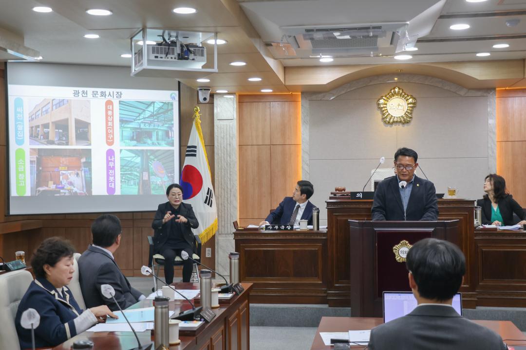 '제302회 임시회 폐회_5분발언_신동규 의원(옛것 불편한 것이 아닌 남겨야 할 유산)' 게시글의 사진(2) '5분 자유 발언(신동규)-1.jpg'