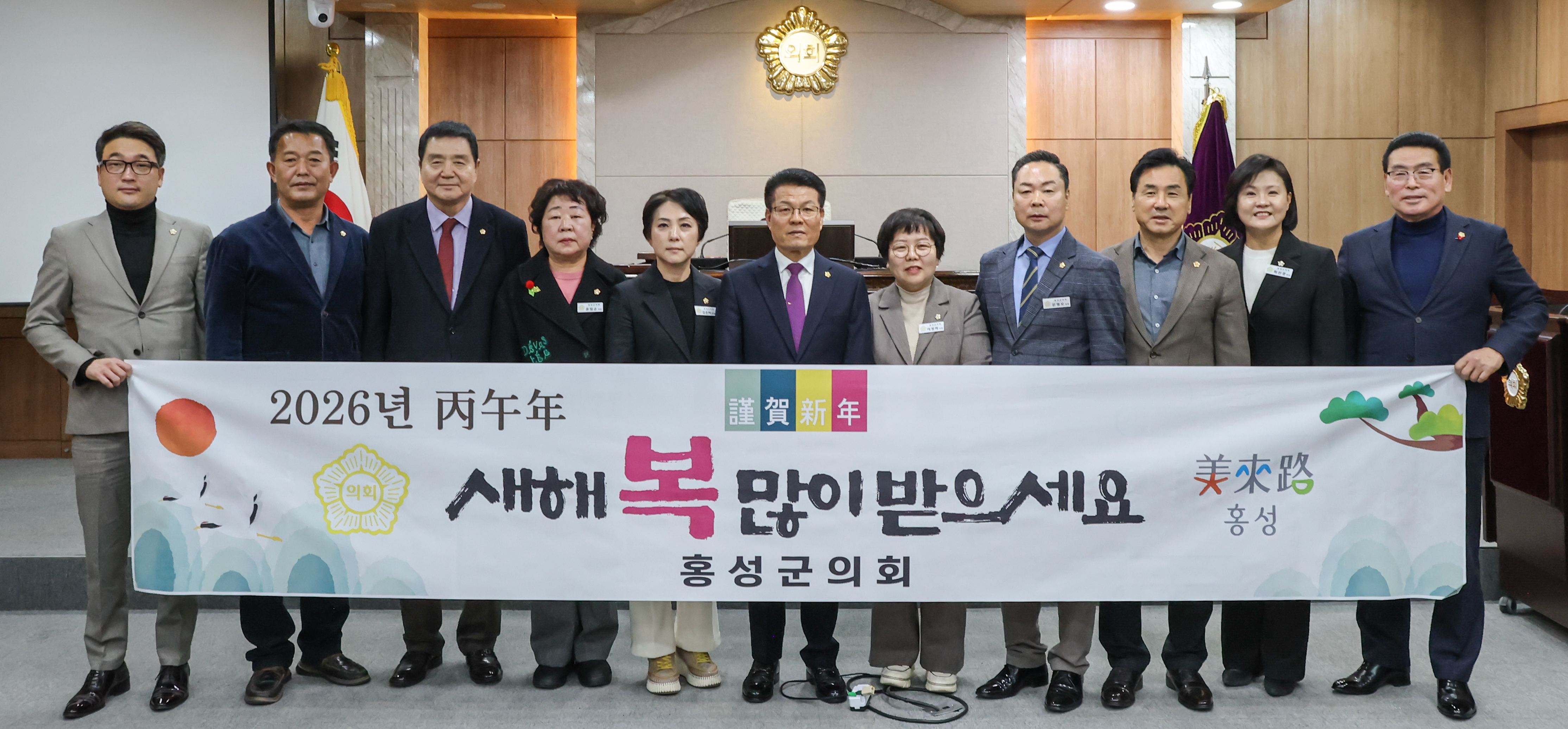 2026년-새해인사