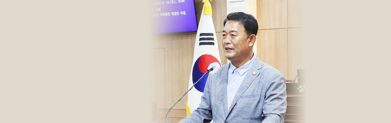 홍성군의회 신동규 사진