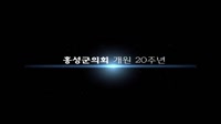 홍보영상_캠페인 대표이미지